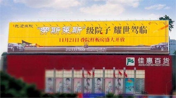 廣場三面翻廣告位火爆招商中，引萬千客流，聚八方財氣——虛位以待